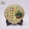 生普丨【镇店之宝】2011年 昔归古树茶 十年以上老茶 357克 商品缩略图0
