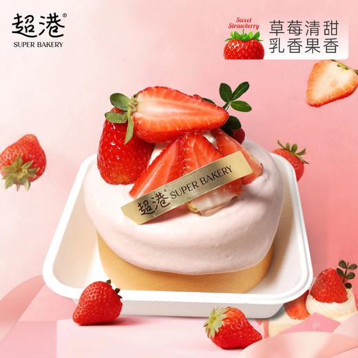 【遇见莓好】草莓生乳卷 商品图1