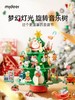 mideer弥鹿圣诞礼物3d立体拼图益智玩具diy手工音乐盒 商品缩略图0