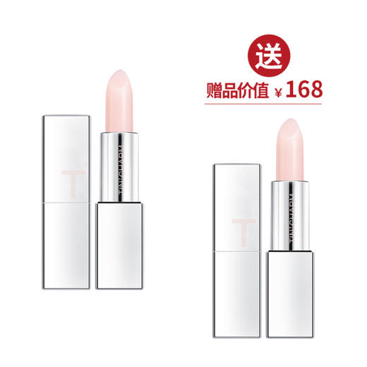 【新春】TST庭魅沁润水漾润唇膏3.2g  买1送1 商品图0