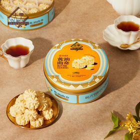 上海黄油曲奇224g（8g×28枚）