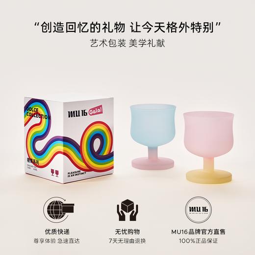 MU16糖果杯子系列新品稀奇古怪小酒杯高脚酒杯精致异形杯礼盒送礼糖果杯厚抹系列单杯 商品图2