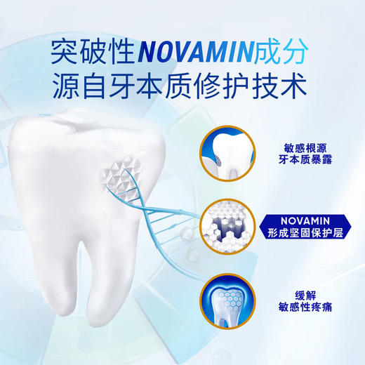 【自提】M 舒适达 多重倍护牙膏100g*6 商品图3