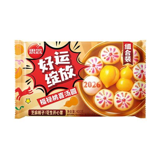 思念好运绽放福禄桃喜汤圆400g 商品图1