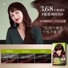 施华蔻怡然染发霜木槿褐棕CN20 商品缩略图0