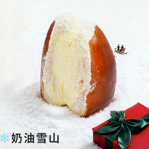 【奶油雪山】圣诞限定面包 商品图0