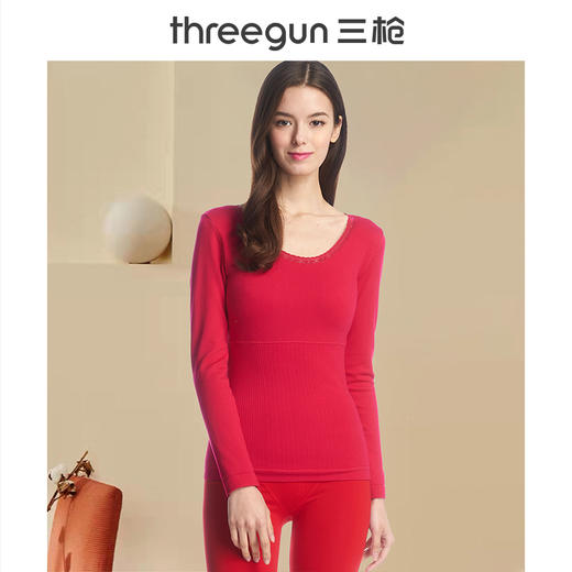 Threegun三枪 美体修身复合保暖花边领女内衣上衣-22860A021 商品图1