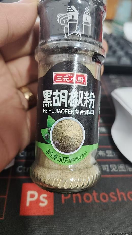 黑胡椒粉30克*1瓶 商品图0