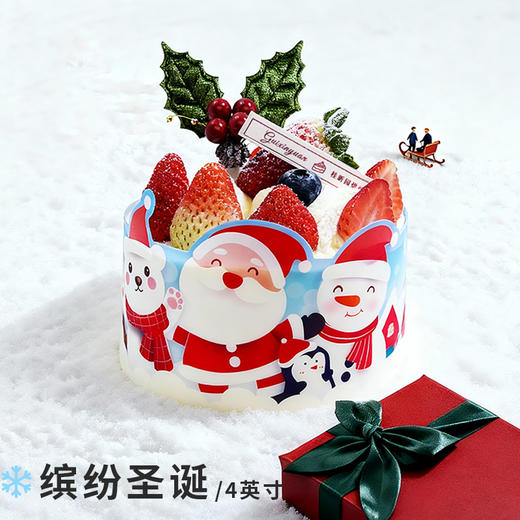 【缤纷圣诞】圣诞节主题限定4英寸蛋糕-12.25前提取 商品图0