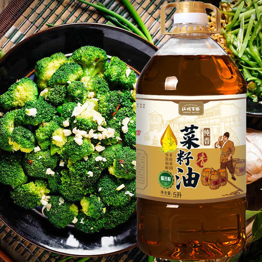 【武汉-蔡甸】江城百臻厨道菜籽油5L 商品图3