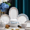 凡瑞斯金玉华章66头10人用骨瓷餐具 商品缩略图0