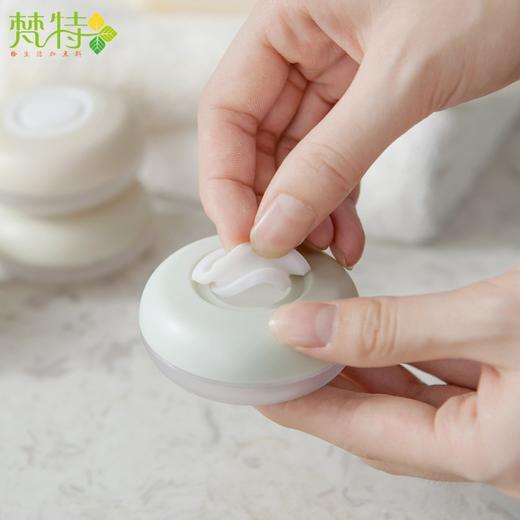 梵特 简约时尚旅行分装瓶 化妆水沐浴露分格易携带 商品图2