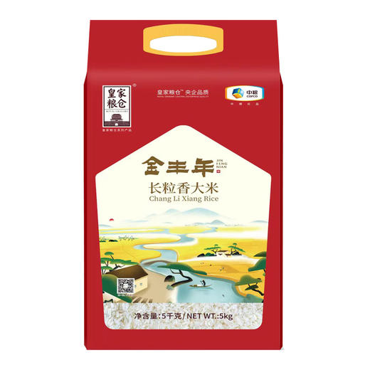 中粮皇家粮仓金丰年长粒香米5kg 商品图5