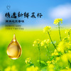【武汉-蔡甸】江城百臻厨道菜籽油5L 商品缩略图2