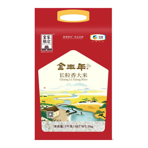 中粮皇家粮仓金丰年长粒香米5kg 商品图6