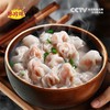 林珍珠儿童虾仁扁肉153g/袋 抄手云吞 商品缩略图2