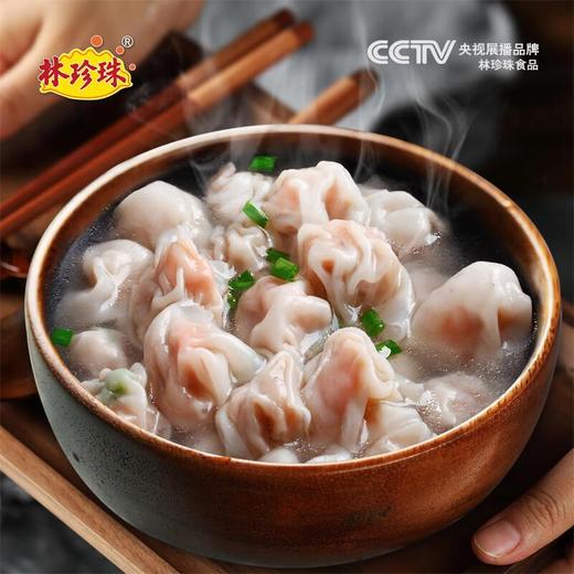 林珍珠儿童虾仁扁肉153g/袋 抄手云吞 商品图2