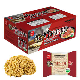 1.55kg陈村竹升虾子面