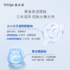 敷尔佳胶原蛋白多效修护贴 5贴/盒 商品缩略图4