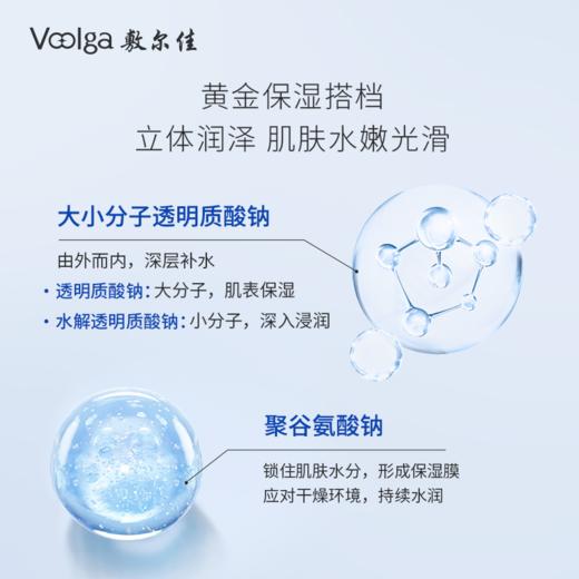 敷尔佳胶原蛋白多效修护贴 5贴/盒 商品图4