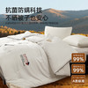 奥若拉 秋冬A类抗菌防螨蚕眠澳洲羊毛被 商品缩略图3