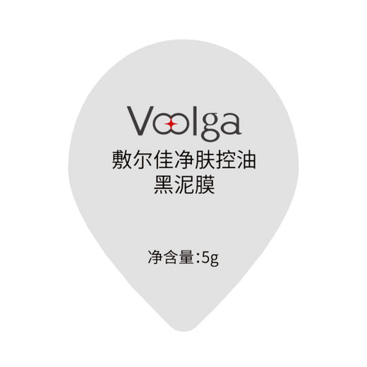 敷尔佳净肤控油黑泥膜5g*8颗/盒 商品图2