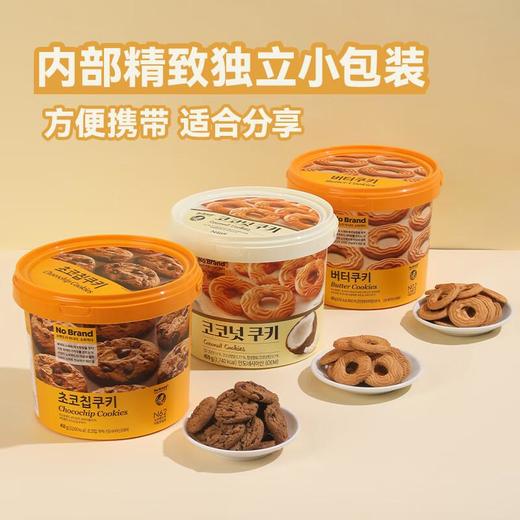 NoBrand黄油曲奇饼干400g 商品图2