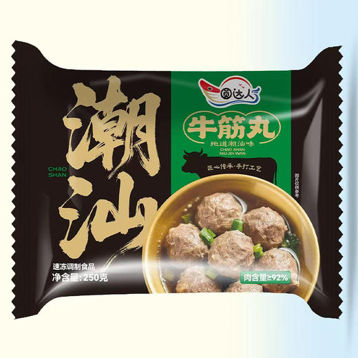 【正宗潮汕牛肉丸】严选食材 匠心工艺 手工捶打 Q弹爽滑 真正的潮汕牛肉丸 口口都是肉 无添加放心吃！（250g/袋）（2.12-2.25停发） 商品图2