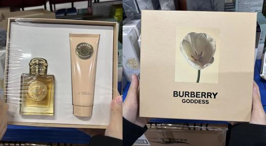 【特卖】博柏利 女神香水挚爱礼盒（50ml+75ml)【保质期：2026年9月】 商品图1