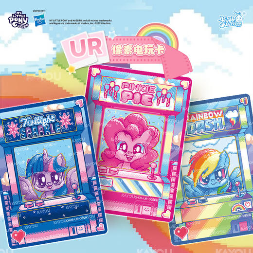 卡游 小马宝莉-友谊永恒卡-彩虹包-第5弹 商品图4