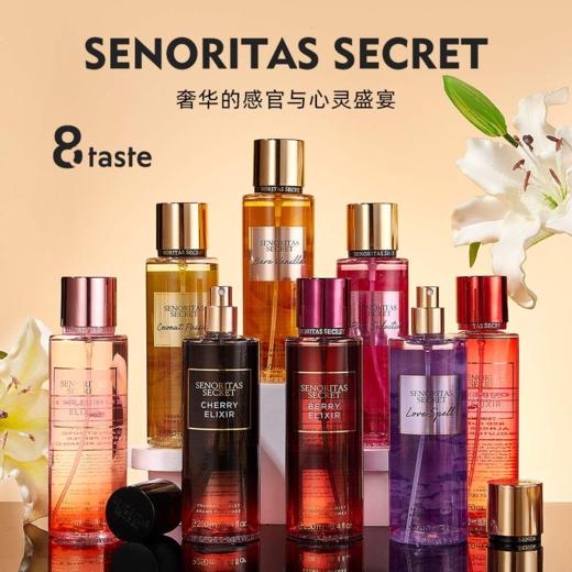 SENORITAS SECRET 新款女士香水喷雾 持久淡香 250ml 商品图2