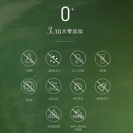 【阿芙马鞭草纯露喷雾】妆前妆后补水 控油维稳 喷雾细腻不花妆 125ml/瓶 商品图4