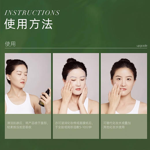 【阿芙马鞭草纯露喷雾】妆前妆后补水 控油维稳 喷雾细腻不花妆 125ml/瓶 商品图5