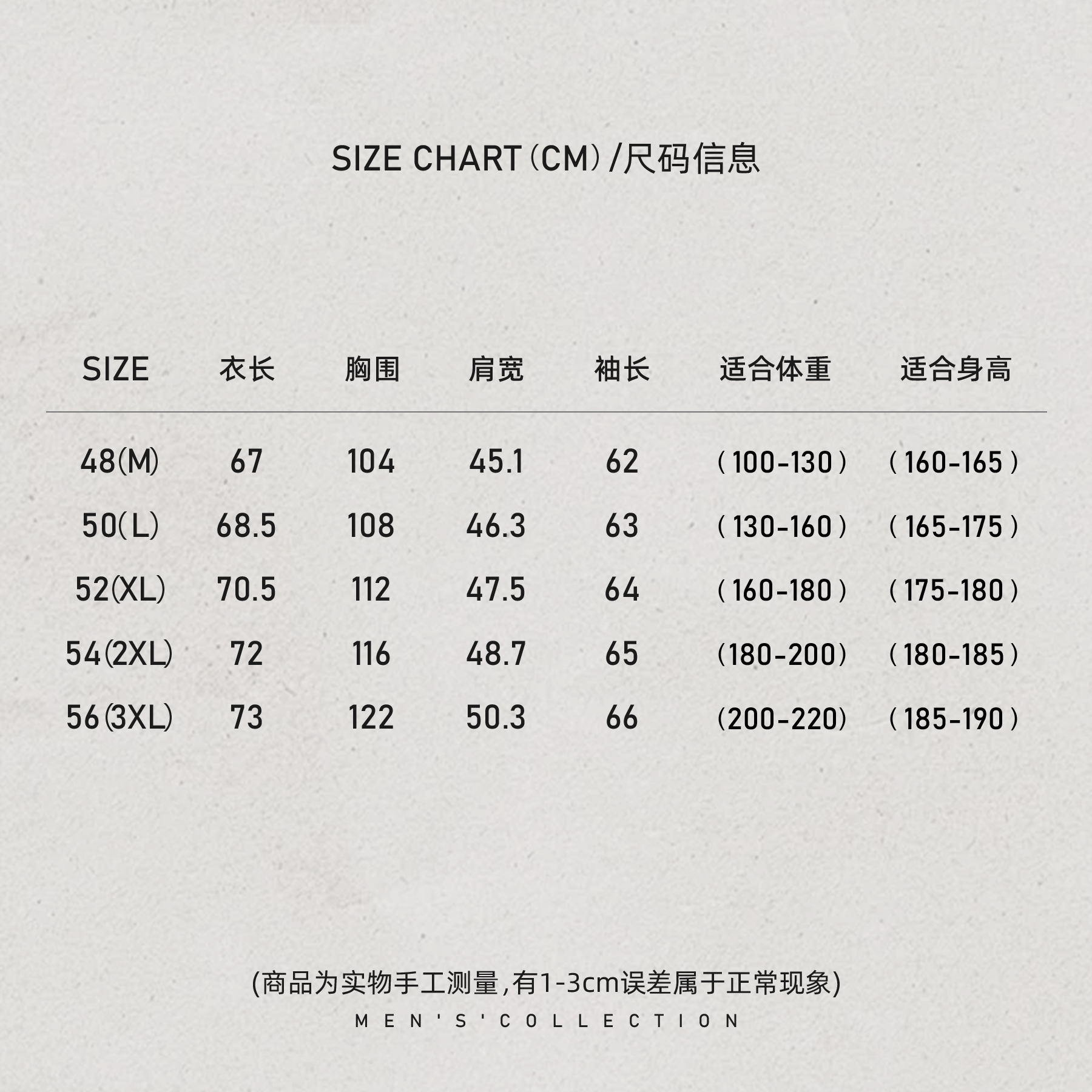 「杰尼.Webbing」秦磊男装立体分区剪裁弹性长袖LL-SSY1229 N12商品图5