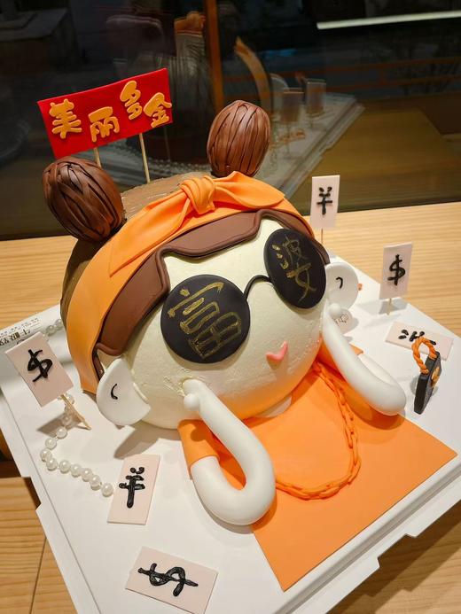 美丽多金的富婆 商品图1
