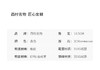 西村名物2025年冬季新款厚底防滑舒适毛绒内里保暖运动鞋德训鞋毛毛鞋T25DM40021 商品缩略图9