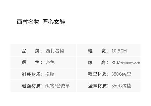 西村名物2025年冬季新款厚底防滑舒适毛绒内里保暖运动鞋德训鞋毛毛鞋T25DM40021 商品图9