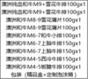 26春 丁小宴·商务和牛礼1288型 商品缩略图8