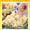 诺倍得冈古佐拉芝士玉米卷55g 商品缩略图1