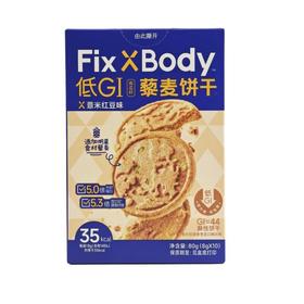 FixXbody藜麦饼干薏米红豆味 80g/盒