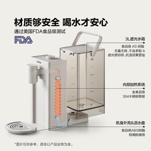 北鼎即热饮水机DS95 商品图1