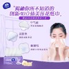 维达抽纸10包棉韧系列立体美压花亲肤纸巾家庭家用卫生纸V2834(QF) 商品缩略图2