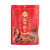 太丰 古法卤牛肉干(辣味)90g 商品缩略图0
