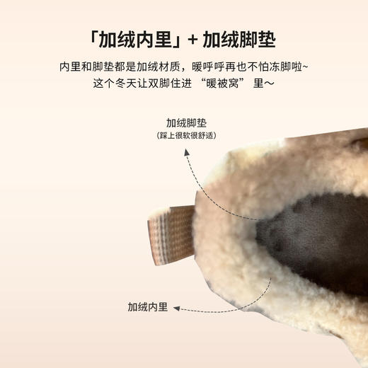 西村名物2025年冬季新款厚底防滑舒适毛绒内里保暖运动鞋德训鞋毛毛鞋T25DM40021 商品图6
