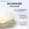 敷尔佳酵能 水盈/紧致/醒肤 湿敷膜 155g/70片/盒 商品缩略图1