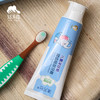 植物精粹净白牙膏/儿童洋甘菊植萃牙膏 | 公平贸易*Plant Essence Whitening Toothpaste| Fair Trade 商品缩略图1