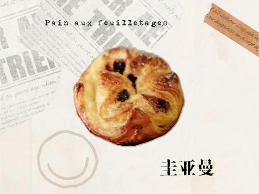 圭亚曼 商品图0