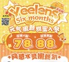 Yeelens：（半年抛）78一副 88两幅 108三幅 闪光玻璃泪珠新登场！ 商品缩略图0