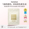LuLuLun小粉盒补水面膜修护肌肤深层驻颜高保湿面膜抗老化日本面膜深层补水滋润32片/盒 商品缩略图4