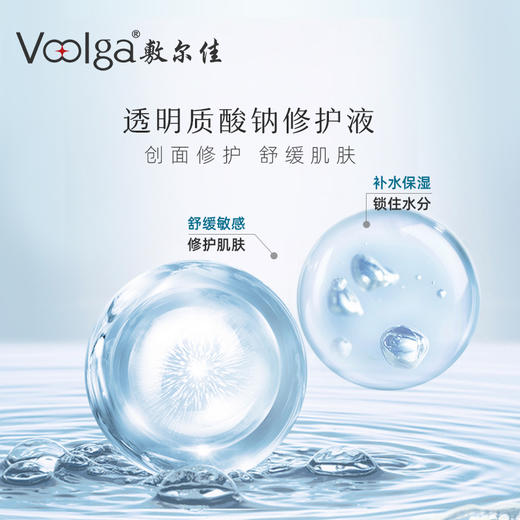 敷尔佳透明质酸钠次抛修护液 1.3ml*5支/30支 商品图5